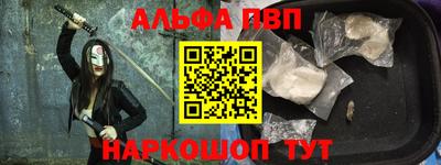 apvp Гагарин