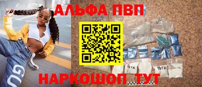 apvp Гагарин