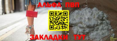 мефедрон мука Апшеронск