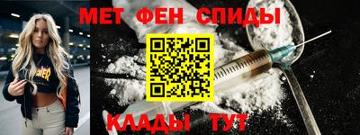 мефедрон мука Апшеронск