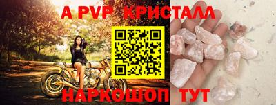 apvp Гагарин