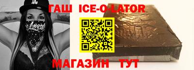 сатива Аргун