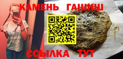 марки nbome Гай