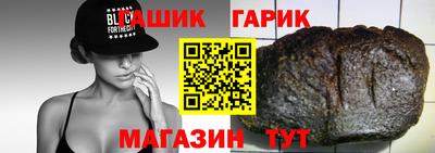 марки nbome Гай