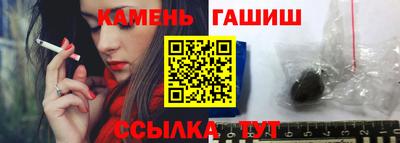 сатива Аргун