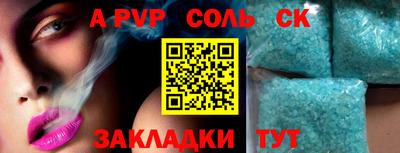 метадон Гатчина