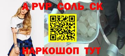 apvp Гагарин