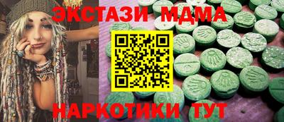 MDMA Апрелевка
