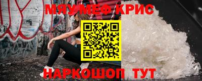 MDMA Апрелевка