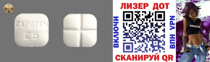 LSD-25 экстази кислота  OMG ТОР  Корсаков 