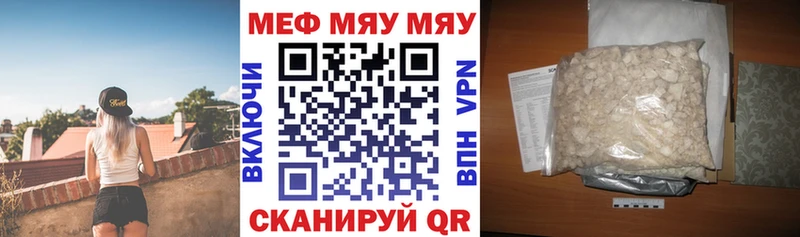 МЯУ-МЯУ мяу мяу  Корсаков 