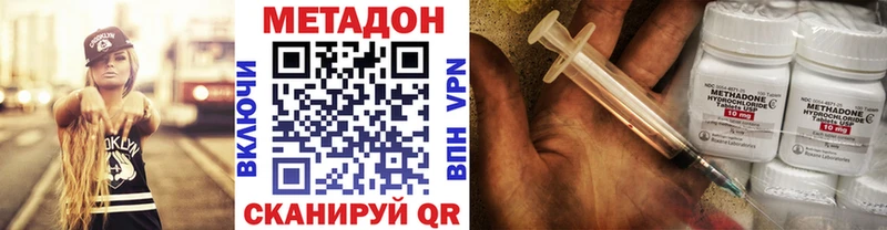 ОМГ ОМГ ТОР  Корсаков  МЕТАДОН мёд 