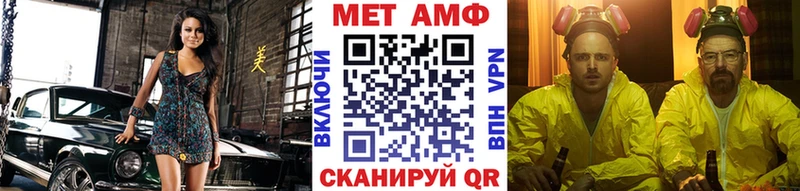 МЕТАМФЕТАМИН Methamphetamine  наркотики  Корсаков 