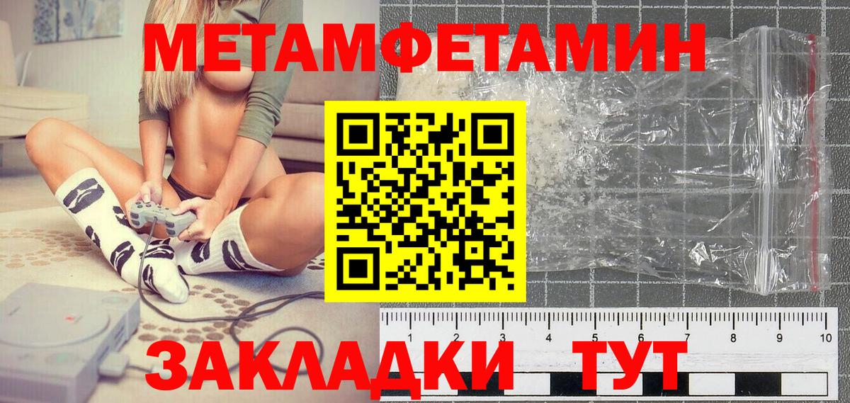 Кокаин  Вход с VPN  Бошки Шишки  Гарик  ГАШ  Меф  MDMA  Корсаков  Канабис 