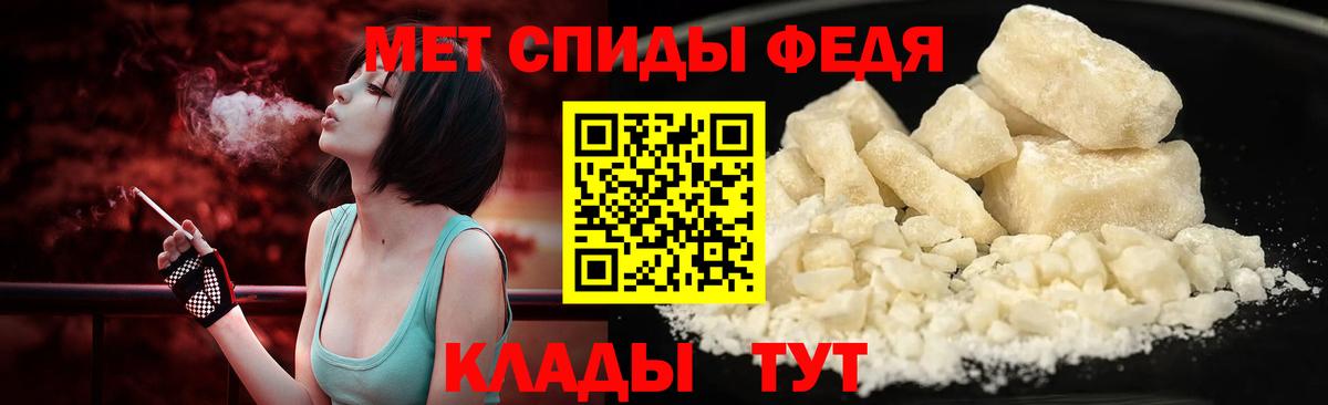 Метамфетамин винт Корсаков