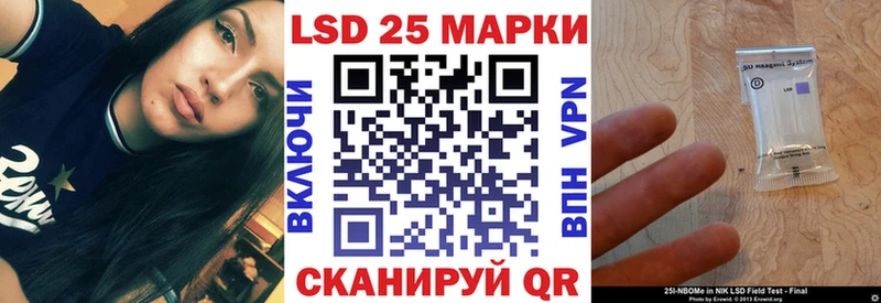 как найти наркотики  Корсаков  Марки N-bome 1500мкг 
