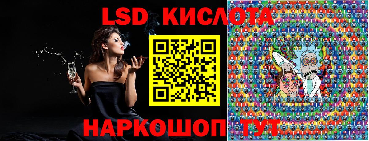 Марки 25I-NBOMe 1,8мг Корсаков