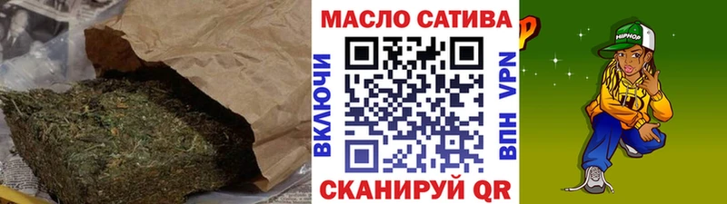 Дистиллят ТГК Wax  Корсаков 