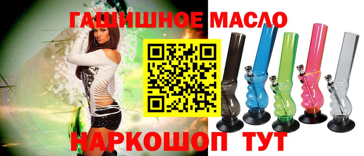 ТГК вейп с тгк  где купить   Корсаков  Вход с VPN  Дистиллят ТГК вейп с тгк 