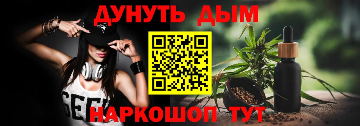 Бошки марихуана Ganja Корсаков